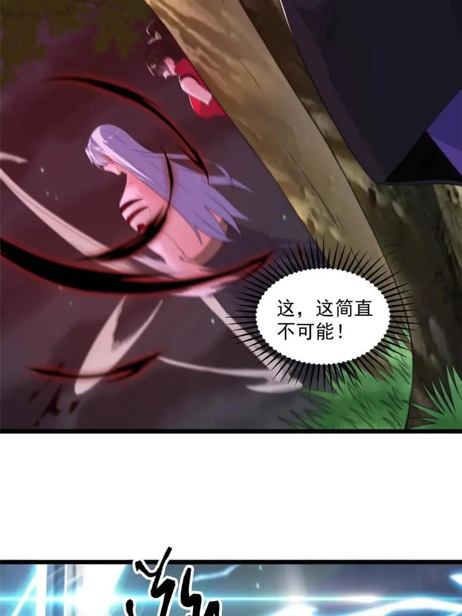 第208话 圣女姐姐！大乘期！25