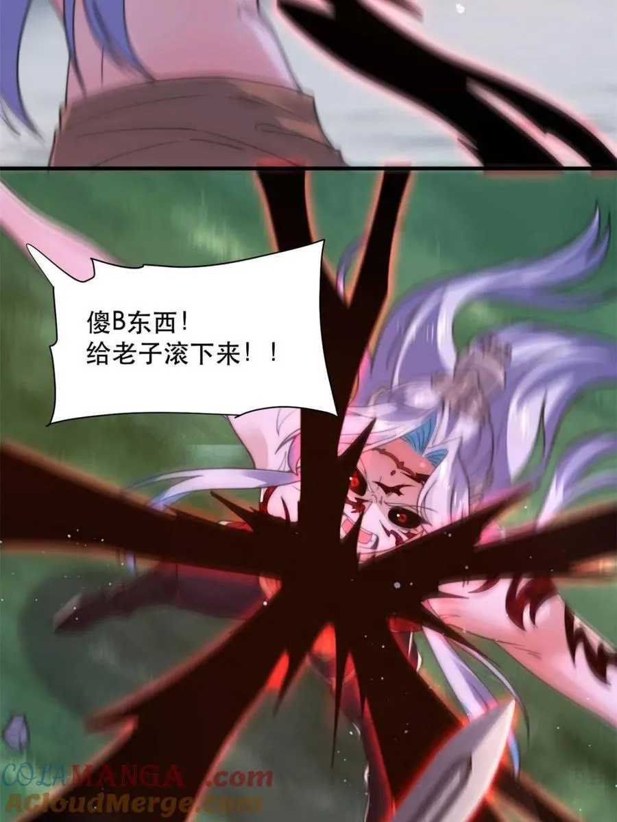 第205话 想下X药？反弹！33