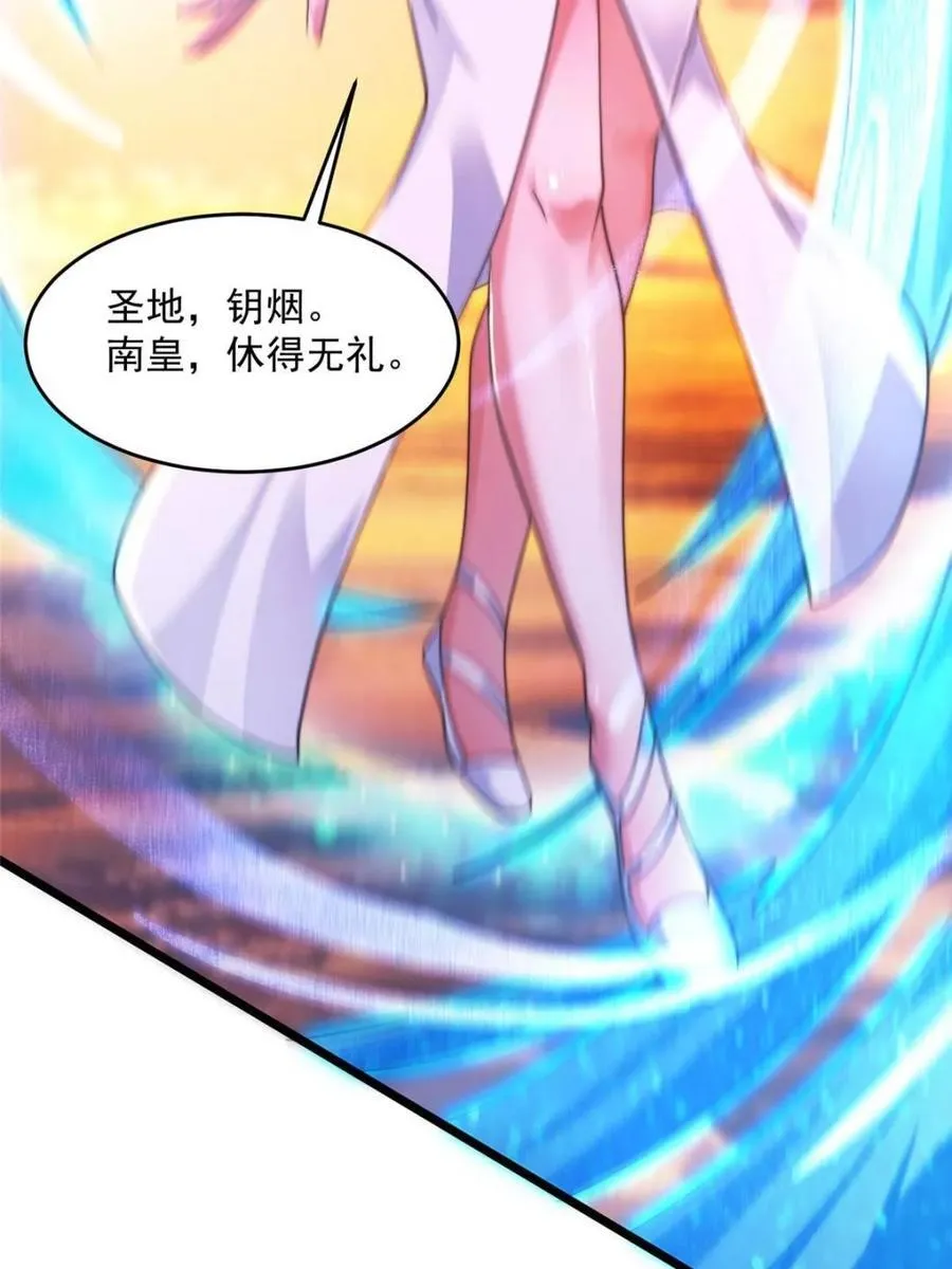 第210话 血祸篇结束啦！！！52