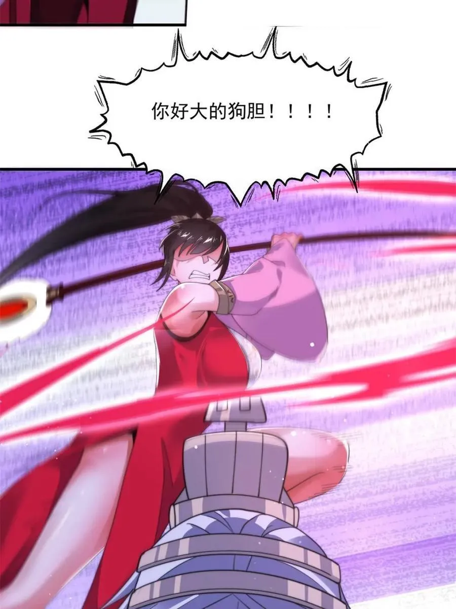 第206话 二女の诱惑！！17