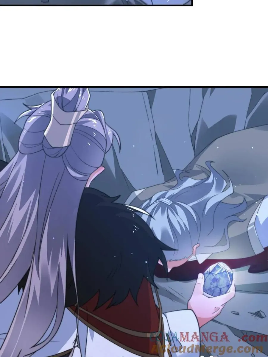 第209话 男主…死了？！6