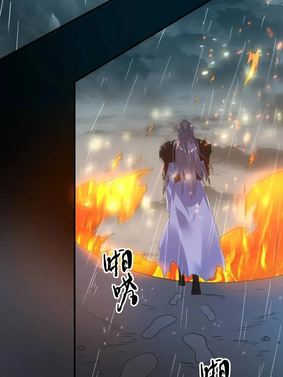 第209话 男主…死了？！50