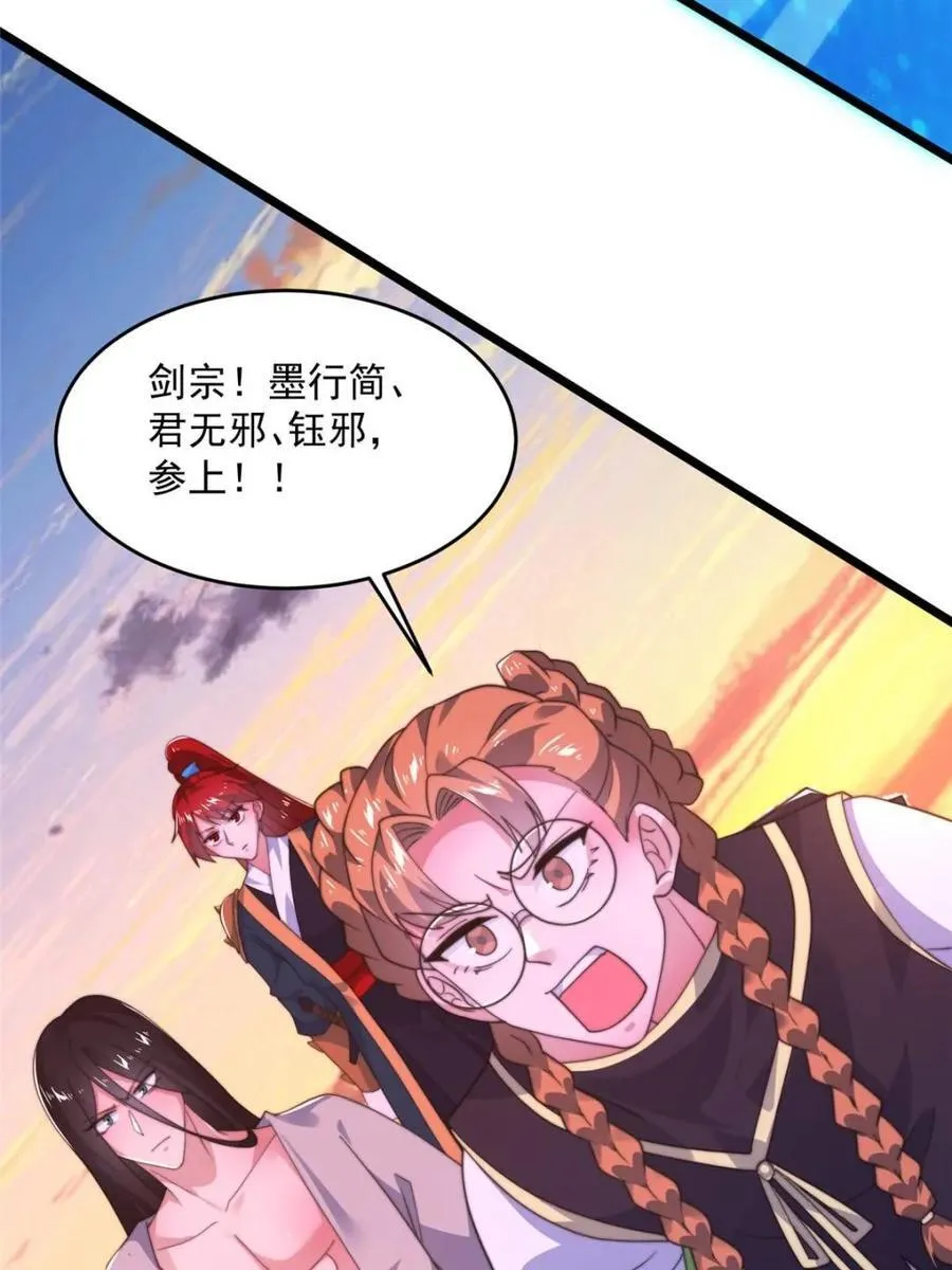 第210话 血祸篇结束啦！！！53