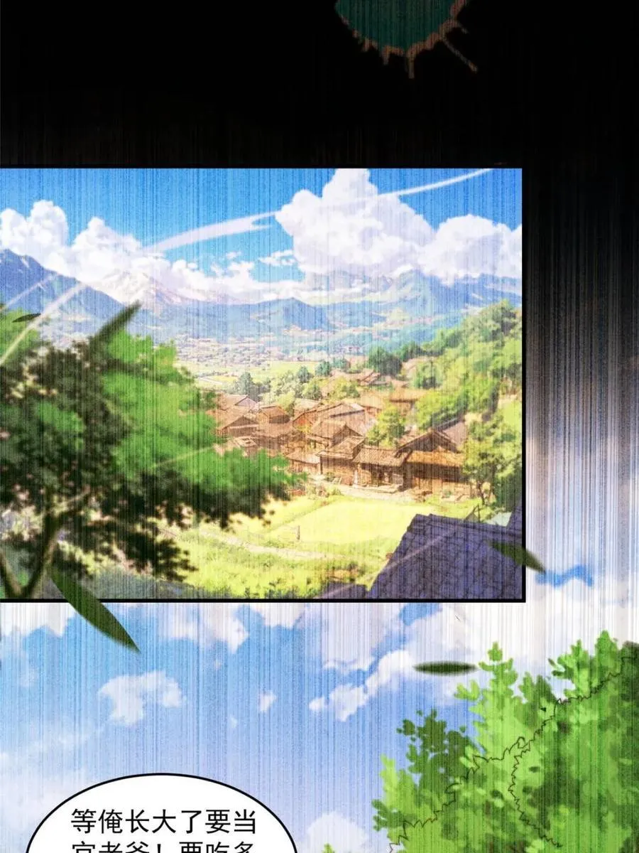第210话 血祸篇结束啦！！！2