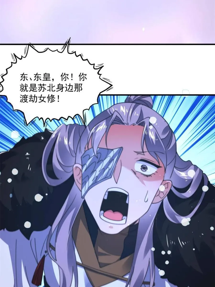 第204话 不是吧姬宝阵亡_!11