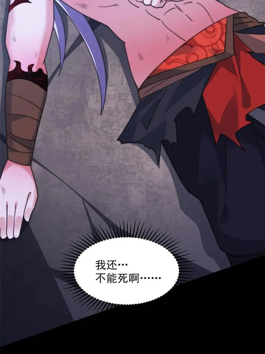 第210话 血祸篇结束啦！！！41