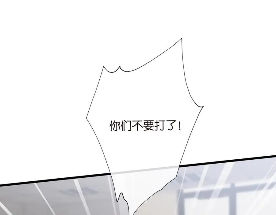 第521话 他是我的人17
