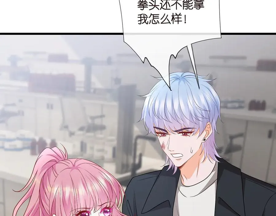 第521话 他是我的人26