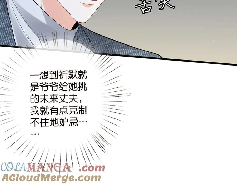 第522话 他也会抱其他女人吗？44