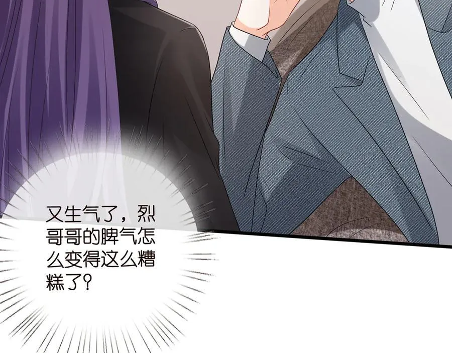 第522话 他也会抱其他女人吗？65
