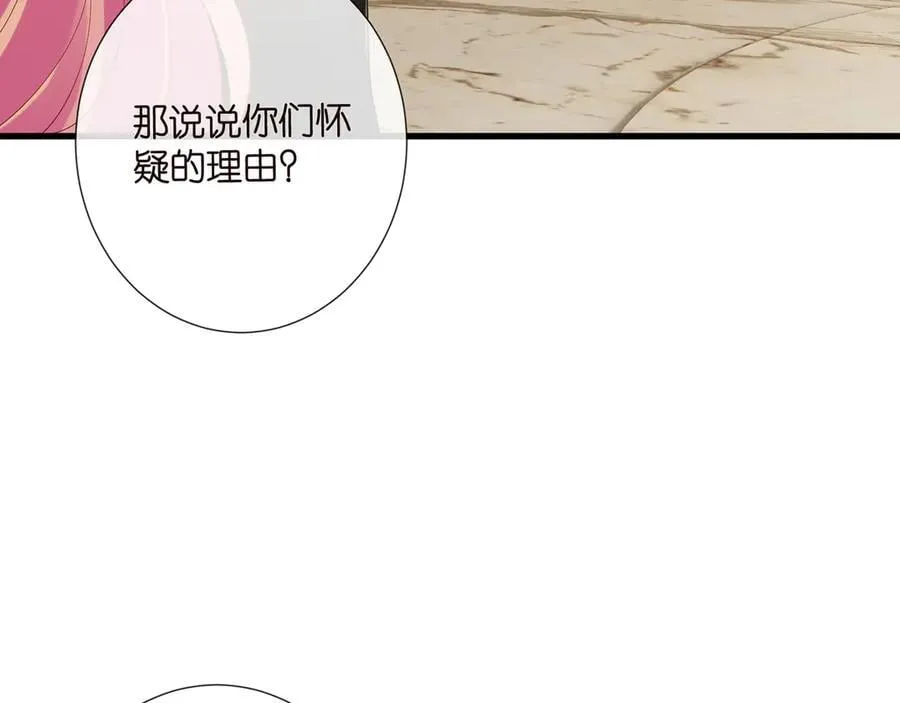 第523话 好男人第一守则85