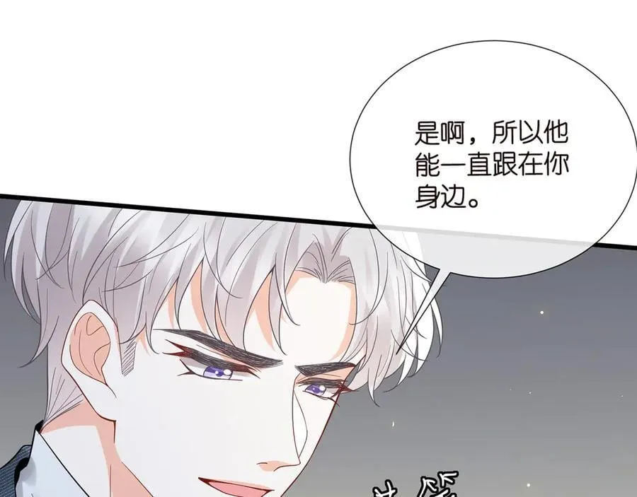第522话 他也会抱其他女人吗？43