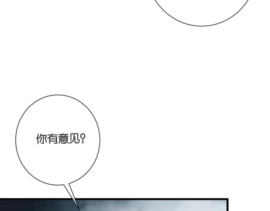 第522话 他也会抱其他女人吗？13