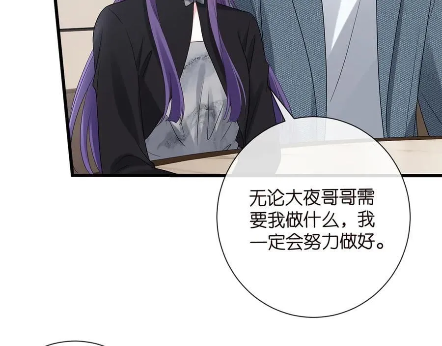 第521话 他是我的人98