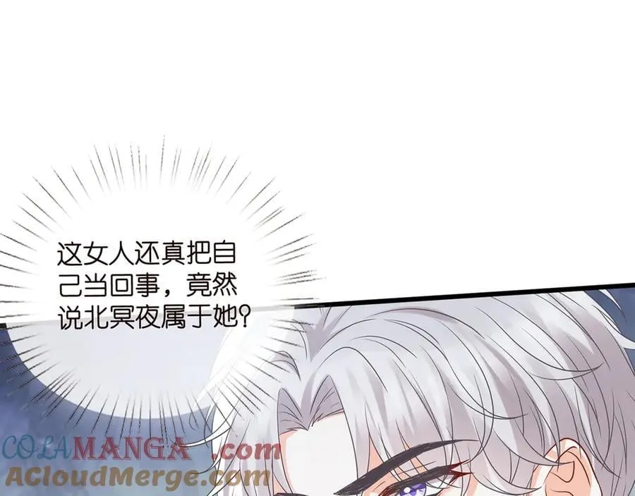 第521话 他是我的人44