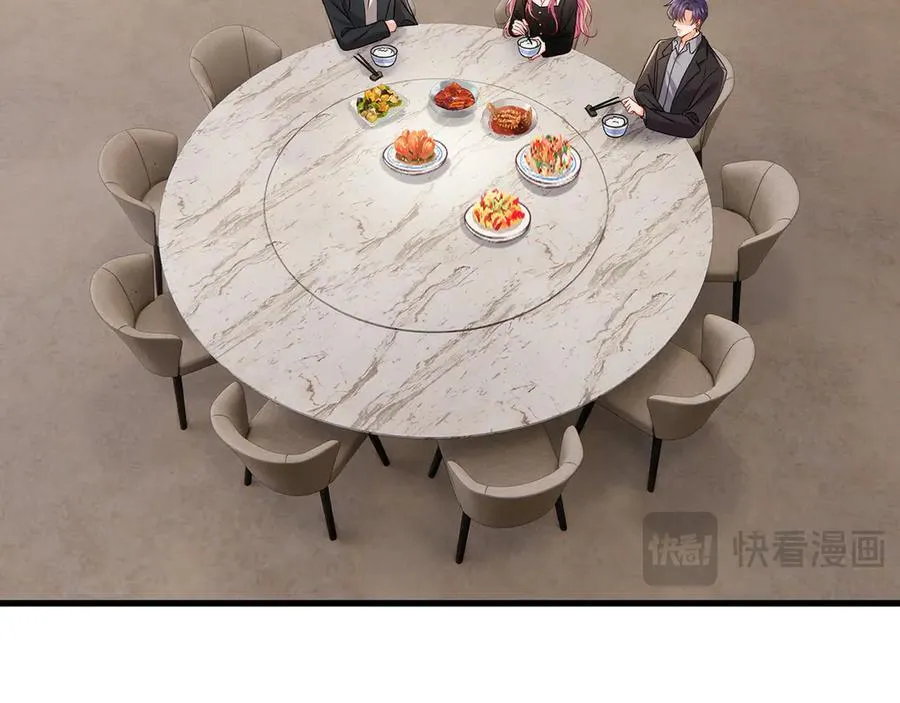 第523话 好男人第一守则39