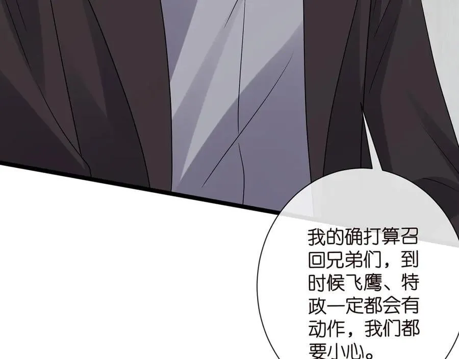 第522话 他也会抱其他女人吗？21
