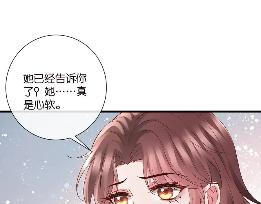 第521话 他是我的人83