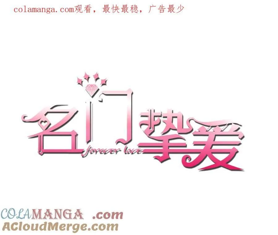 第521话 他是我的人0