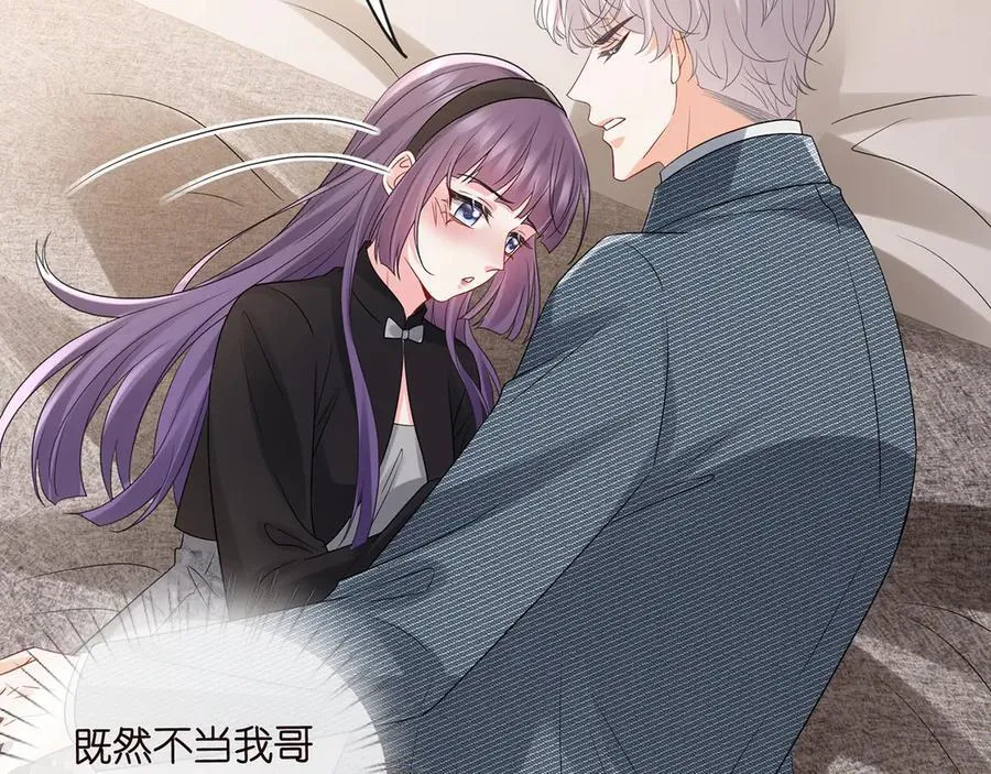 第522话 他也会抱其他女人吗？67
