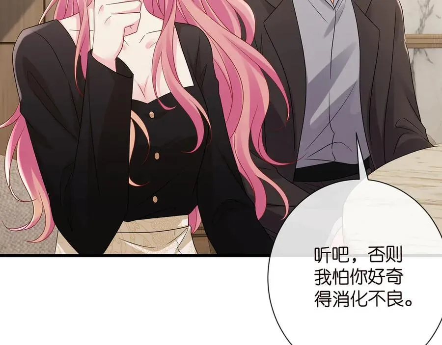 第523话 好男人第一守则67
