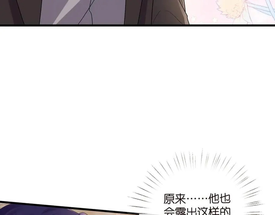 第521话 他是我的人87