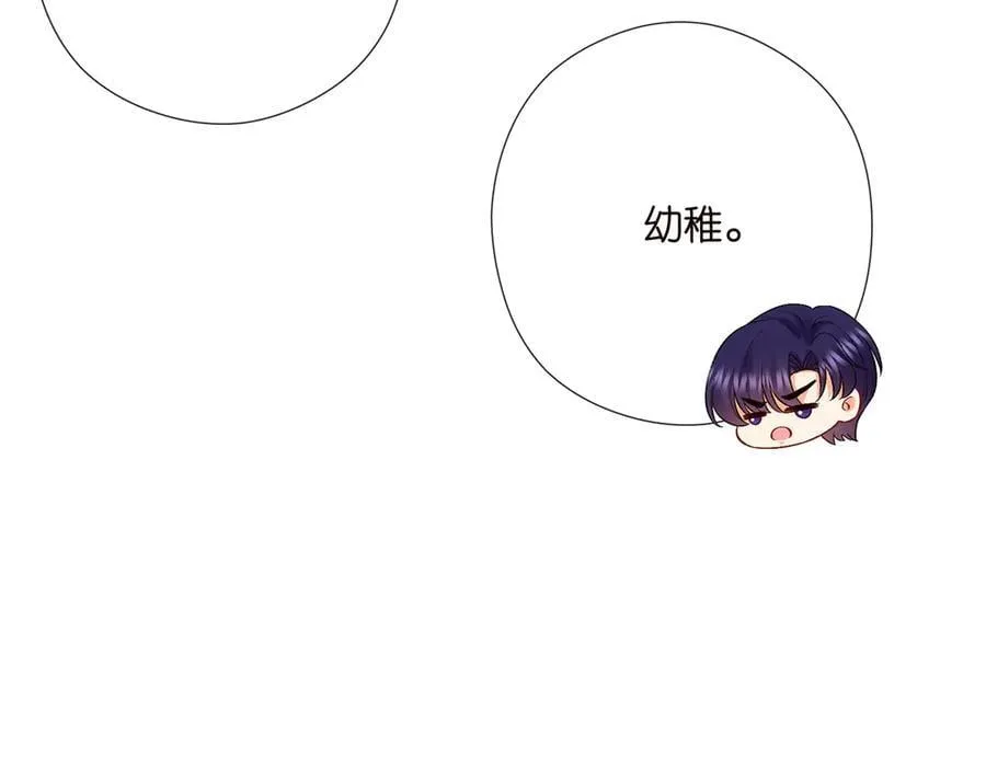 第522话 他也会抱其他女人吗？90