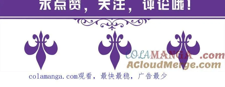 第523话 好男人第一守则108