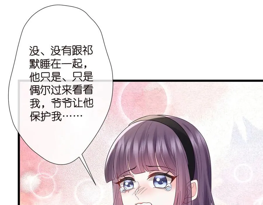 第522话 他也会抱其他女人吗？38
