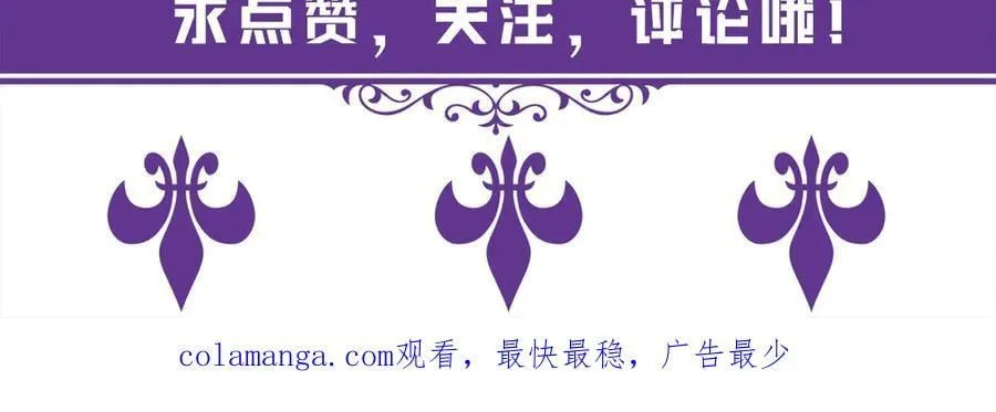 第521话 他是我的人109