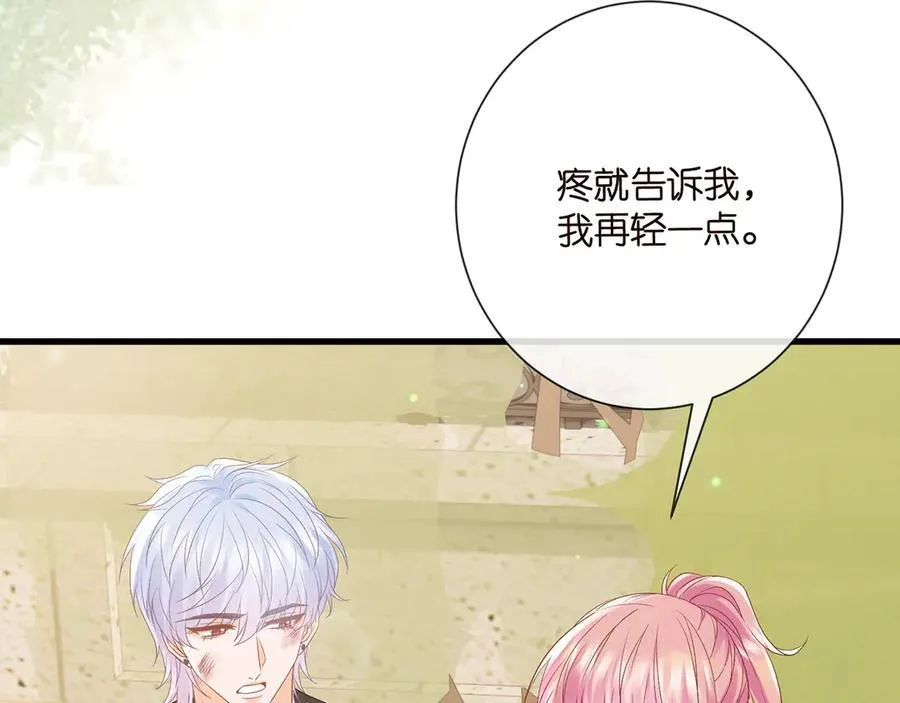 第521话 他是我的人71