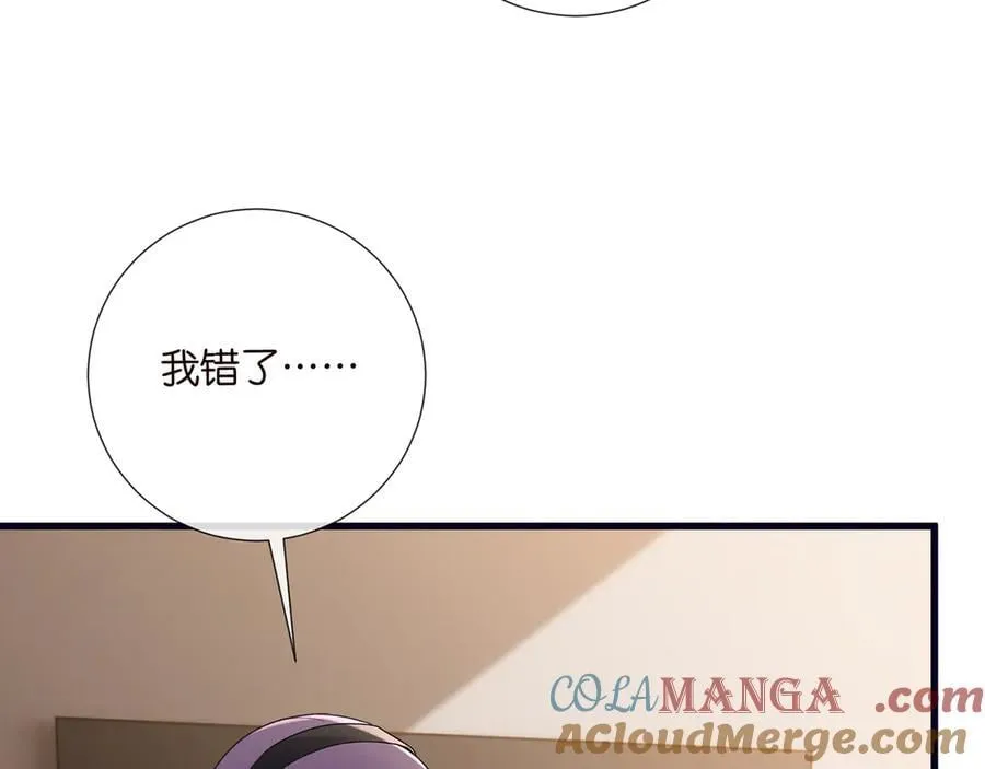 第522话 他也会抱其他女人吗？48