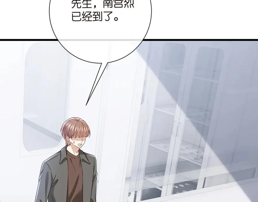 第521话 他是我的人11