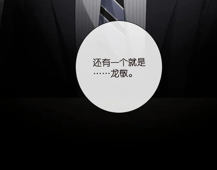 第523话 好男人第一守则79