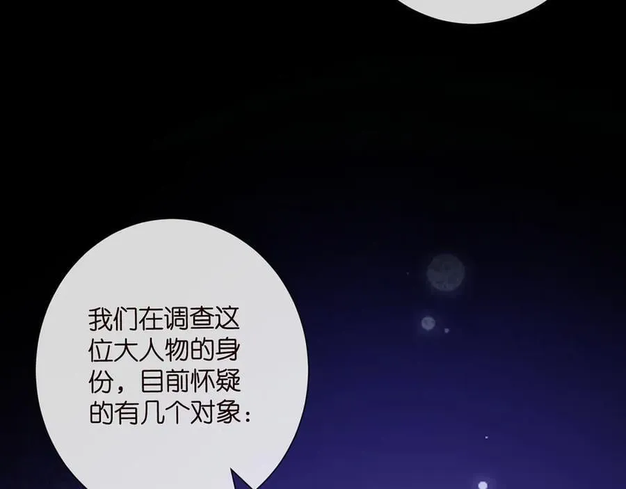 第523话 好男人第一守则75