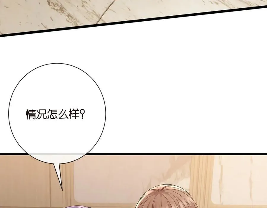 第523话 好男人第一守则59