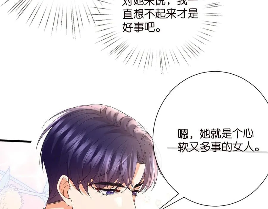 第521话 他是我的人85