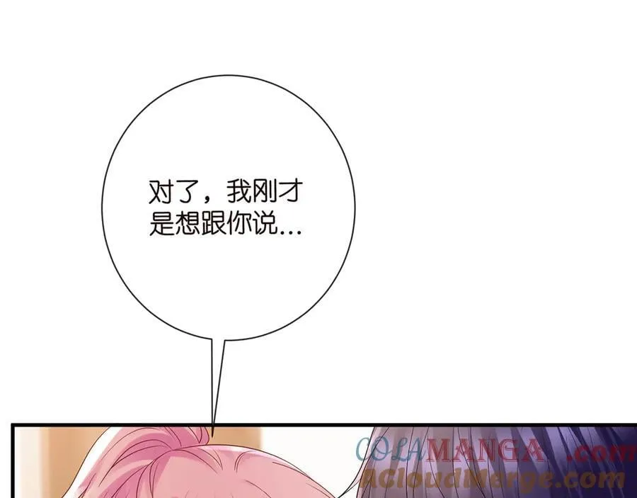 第523话 好男人第一守则12