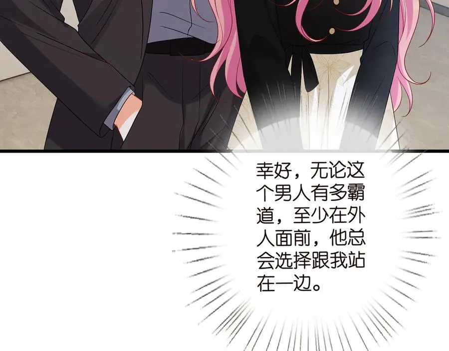 第521话 他是我的人53
