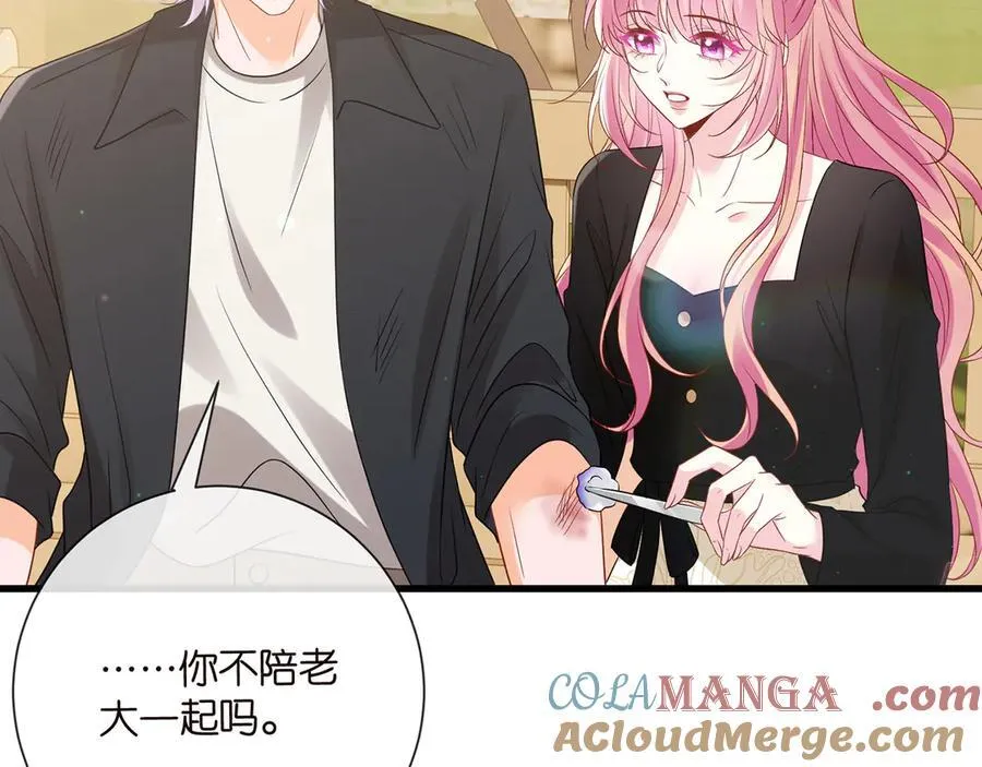第521话 他是我的人72