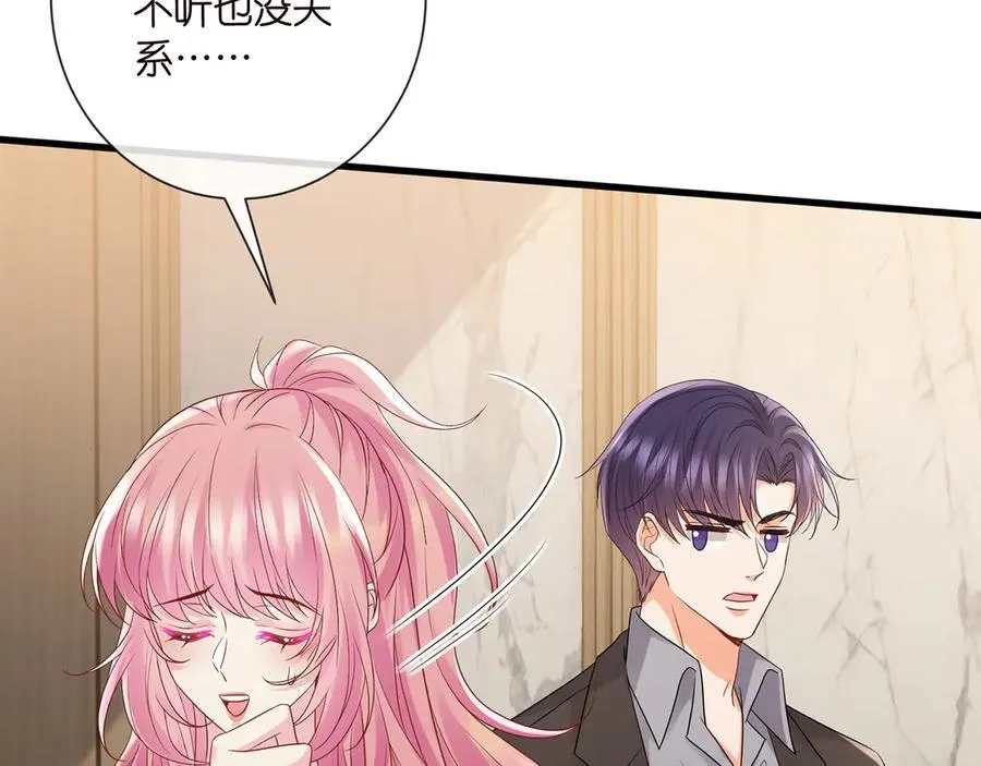 第523话 好男人第一守则66