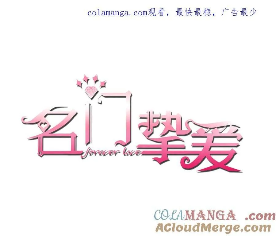 第523话 好男人第一守则0