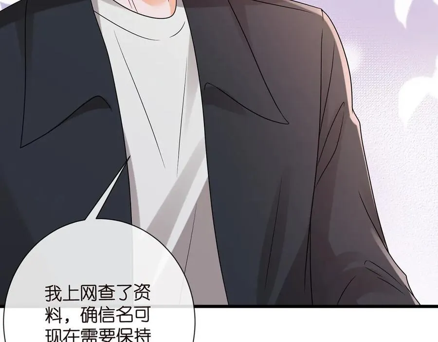 第523话 好男人第一守则49