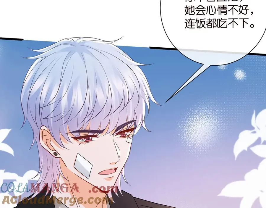 第523话 好男人第一守则48