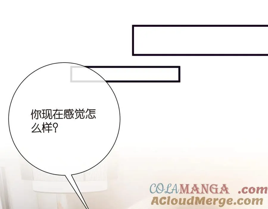 第521话 他是我的人76