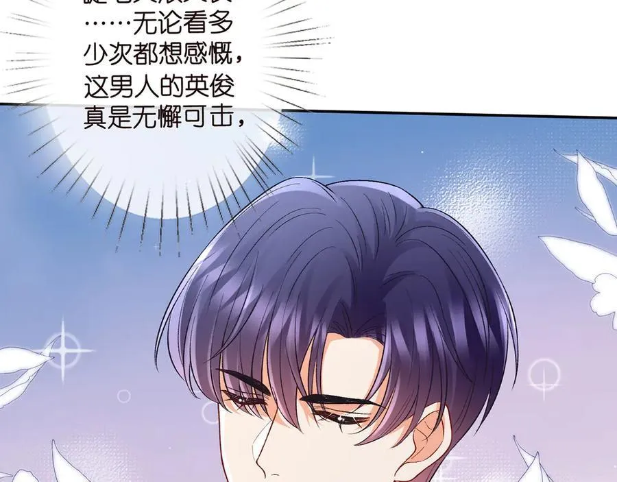 第522话 他也会抱其他女人吗？99