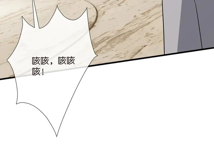 第523话 好男人第一守则103