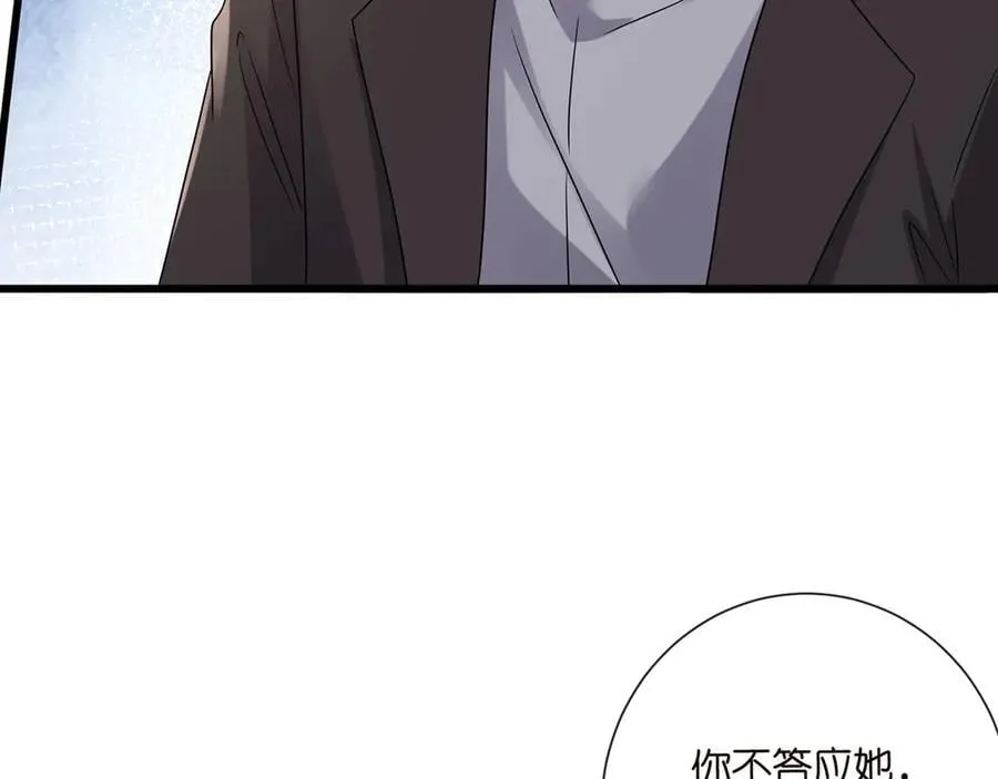第523话 好男人第一守则47