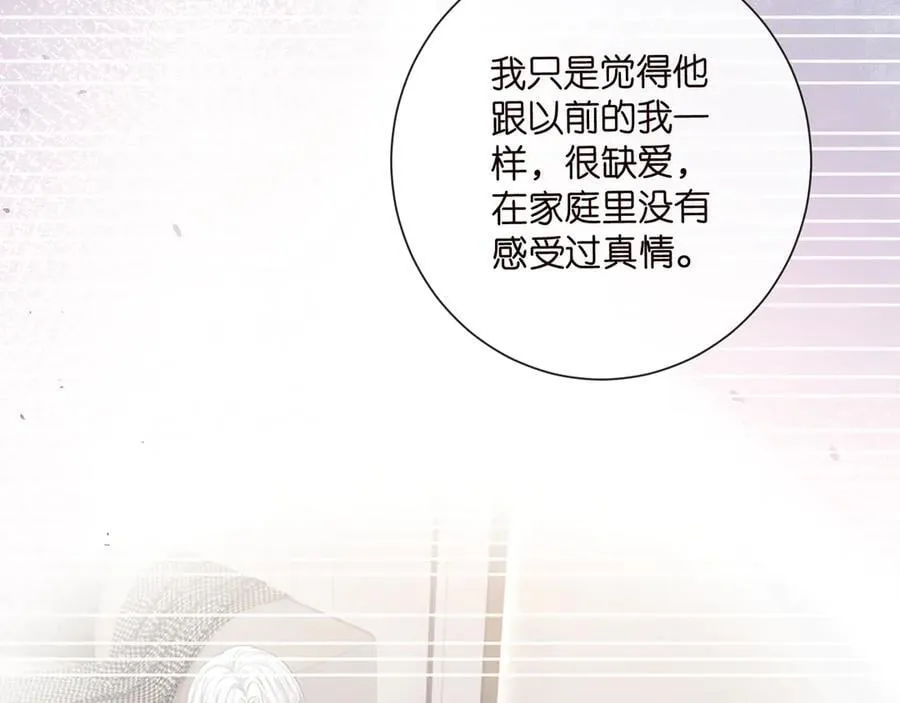 第523话 好男人第一守则23
