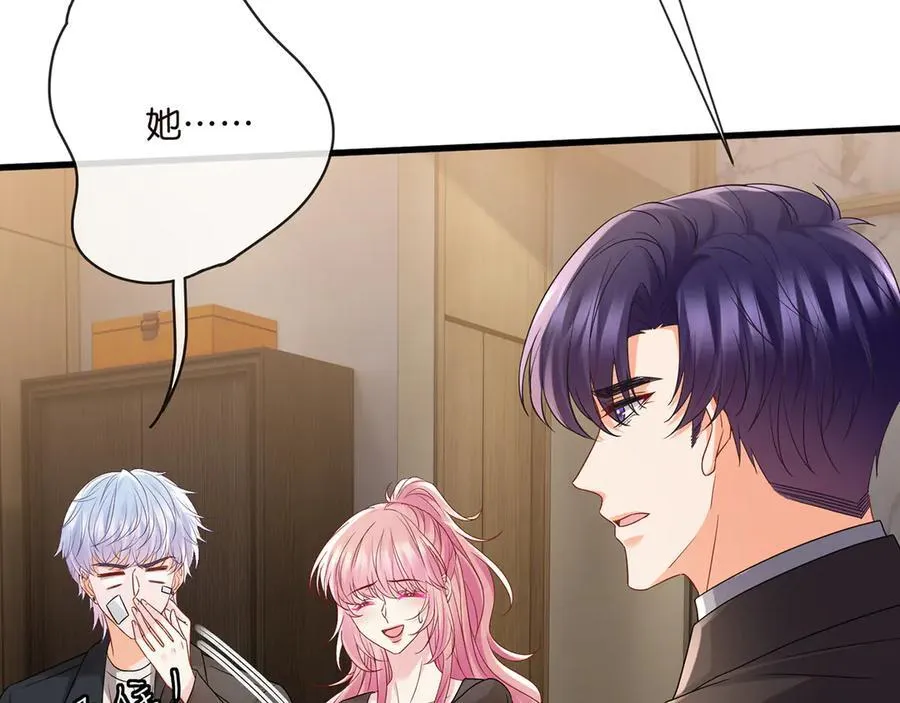 第523话 好男人第一守则51